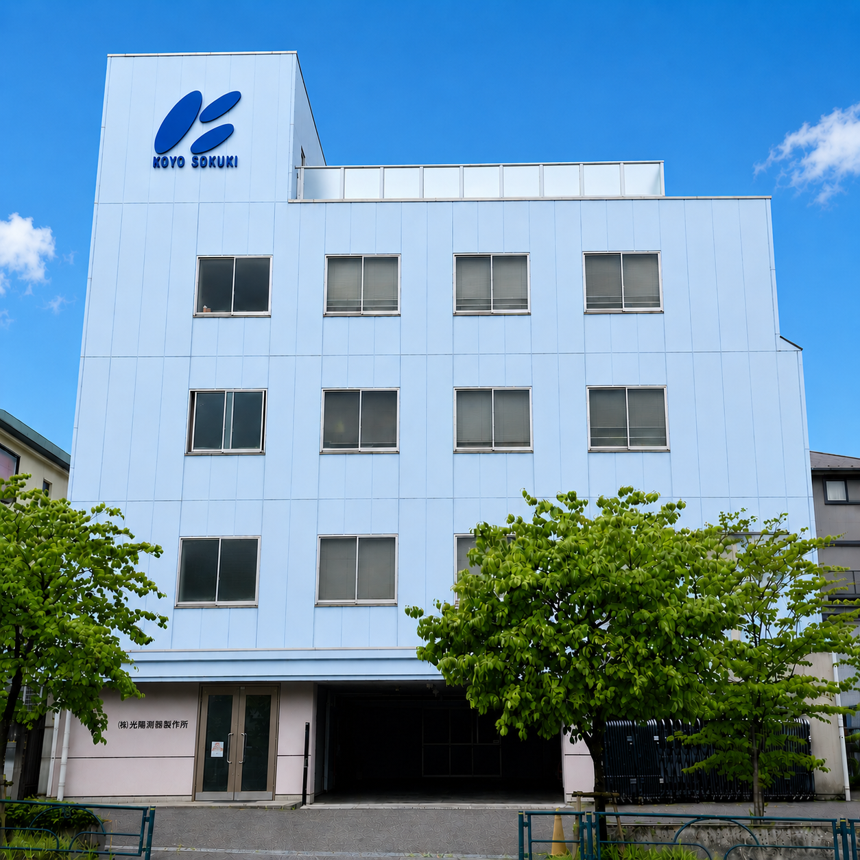 測器ビル